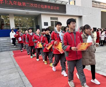 房县实验中学：鏖战酬壮志 签名誓凯旋