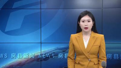 【学习贯彻党的二十届四中全会精神】石堰河村：发展农副产业 助力乡村振兴