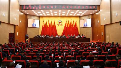 政协房县第十一届委员会第五次会议开幕