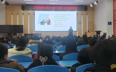 房县东城小学：科学育儿破焦虑 家校协同护成长