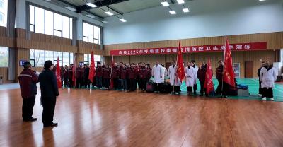 我县开展2025年突发传染病疫情卫生应急技能竞赛