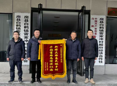 白鹤镇：修通惠民路 架起连心桥