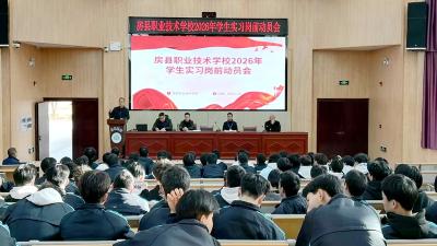 房县职业技术学校：开展岗前实习培训