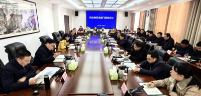 我县召开“四办”和常委部门联席会议