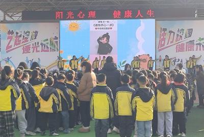 房县东城小学:阳光心理 健康人生