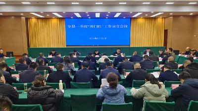 杨丹华强调：全力以赴打好一季度“开门红”主动仗