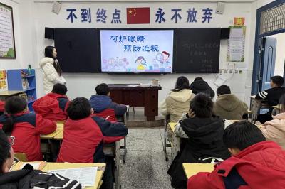 大木厂镇大木小学：预防近视 珍爱光明