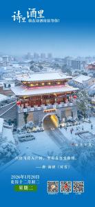 【诗里 酒里 我在诗酒房县等你】西关印象