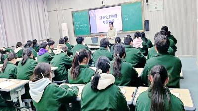 房县第一中学：聚焦议论文写作 共研育人新路径