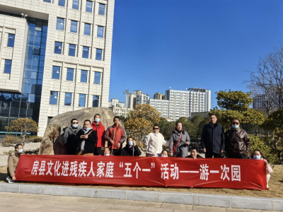 融合“技能+文化”  房县盲人培训学校“游园”活动点亮“无障”人生