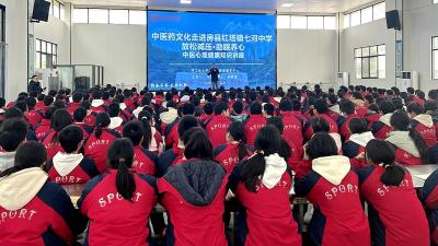 房县七河中学：中医药文化进校园  助力学生放松减压