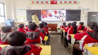 房县军店小学：安全迎寒假  平安伴成长