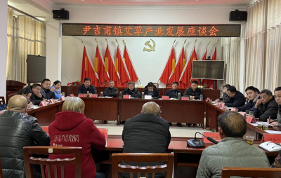 尹吉甫镇：聚智聚力破瓶颈 艾草产业谱新篇