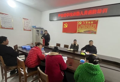 尹吉甫学校：开展消防安全培训 筑牢校园安全防火墙