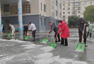 房县东城小学：铲冰除雪暖人心 校园安全筑防线