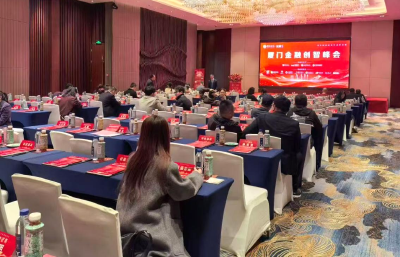 湖北“漳兰河酒”亮相厦门金融峰会 探索资本赋能乡村振兴新路径