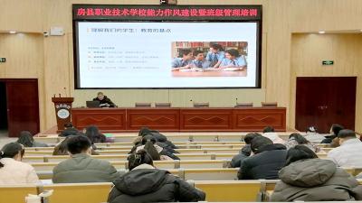 房县职业技术学校：赋能青年教师 筑牢育人根基