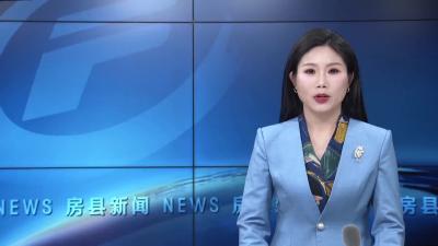 房县：实施农村危桥改造 切实保障群众出行安全