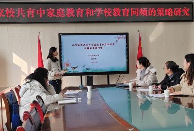 房县东城小学：深耕家校共育 共探同频之道