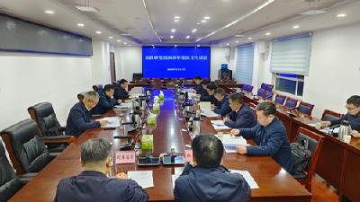 县政府党组召开2025年度民主生活会