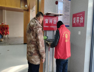 “秤”心如意迎新春：房县城市管理执法局为农贸市场计量器具全面“体检”