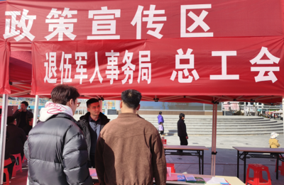 房县退役军人事务局：“春风送岗”到家门 精准服务暖兵心