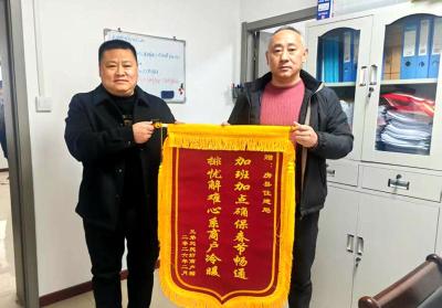 住建热诚为民 群众锦旗致谢