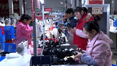 宝利鞋业：满负荷生产奋力冲刺“开门红”