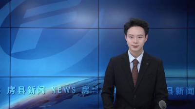 房县2026年度卫健系统医务人员献血月活动启动