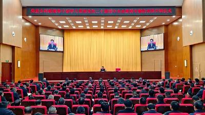 房县乡科级领导干部学习贯彻党的二十届四中全会精神专题轮训班开班
