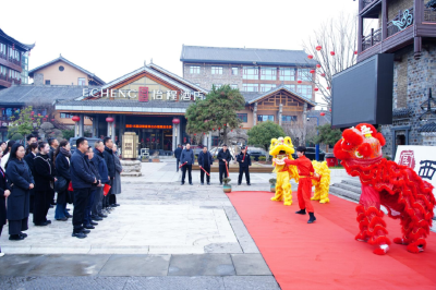 开工大吉！2026年西关印象开工仪式圆满举行