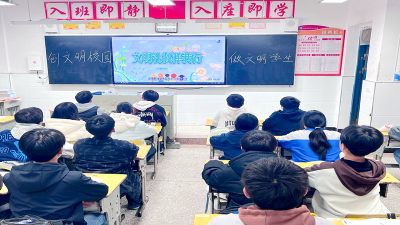 房县窑淮学校：创文明校园 做文明学生