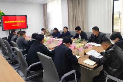 叶艳东带队调研固定资产投资工作