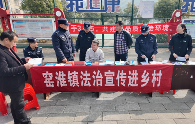 窑淮镇：开展3·15联合宣传活动 守护群众消费安全与民生福祉