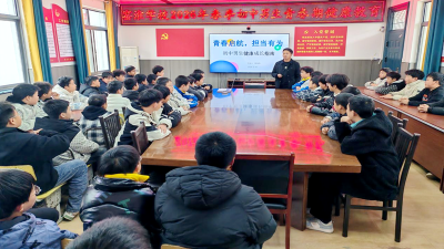 房县窑淮学校：暖心护航青春 赋能健康成长