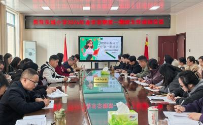 房县东城小学：精研常规管理  赋能育心育人