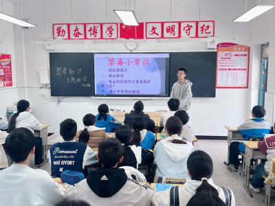 窑淮学校：校园筑墙防毒患 童心立誓护青春