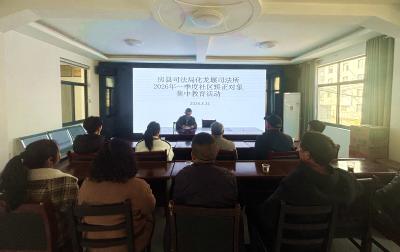 化龙司法所：收心归位启新程 矫心正行守底线