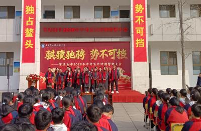 军店初中 ：家校助力闯雄关 百日策马创辉煌