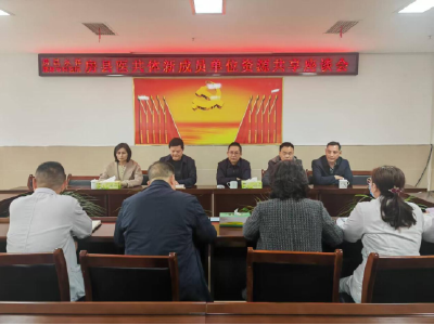 医共体赋能新征程 调研推进促落实—— 房县医共体新成员单位资源共享座谈会顺利召开