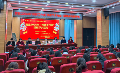 名师工作室联动送教下乡 赋能城乡道法教育均衡发展