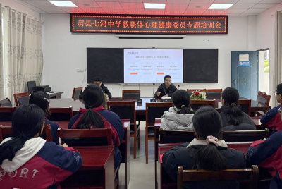 红塔镇七河中学：守护心灵 点亮青春