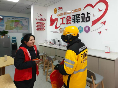 农业银行房县支行：工会驿站暖人心 金融服务伴身旁