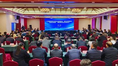 十堰金融助力房县建设“绿色低碳循环发展示范县”暨政银保企对接会举行
