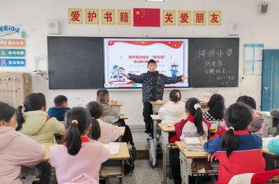 门古寺镇河兴小学：筑牢反诈防线 守护平安校园