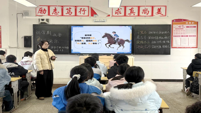 房县窑淮学校：马年启新程 快乐伴成长