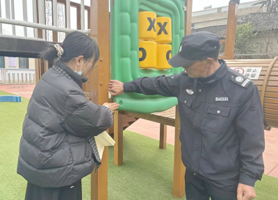 城关镇第二幼儿园：春归启新程 聚力护童行