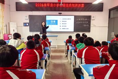 军店小学：守护童心 从“心”出发