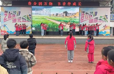 房县东城小学：春风润万物 书香伴成长