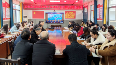 房县窑淮学校：凝心聚力启新程 精细部署护成长